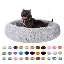 Long Faux Fur Pet Bed Comfortable Waterproof Plush Donut Round Dog Bed Cat Bed Removable Pet Cushion